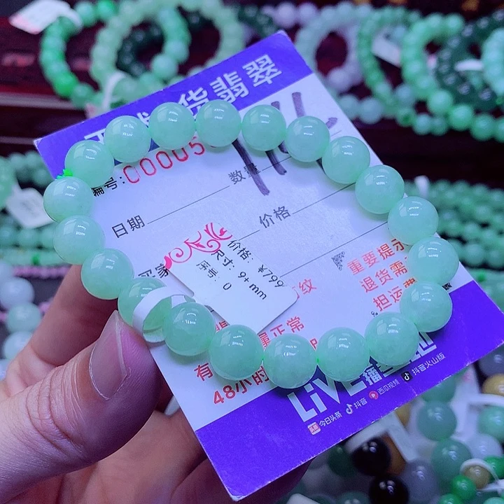 【闪购商品】翡翠未镶嵌毛衣链