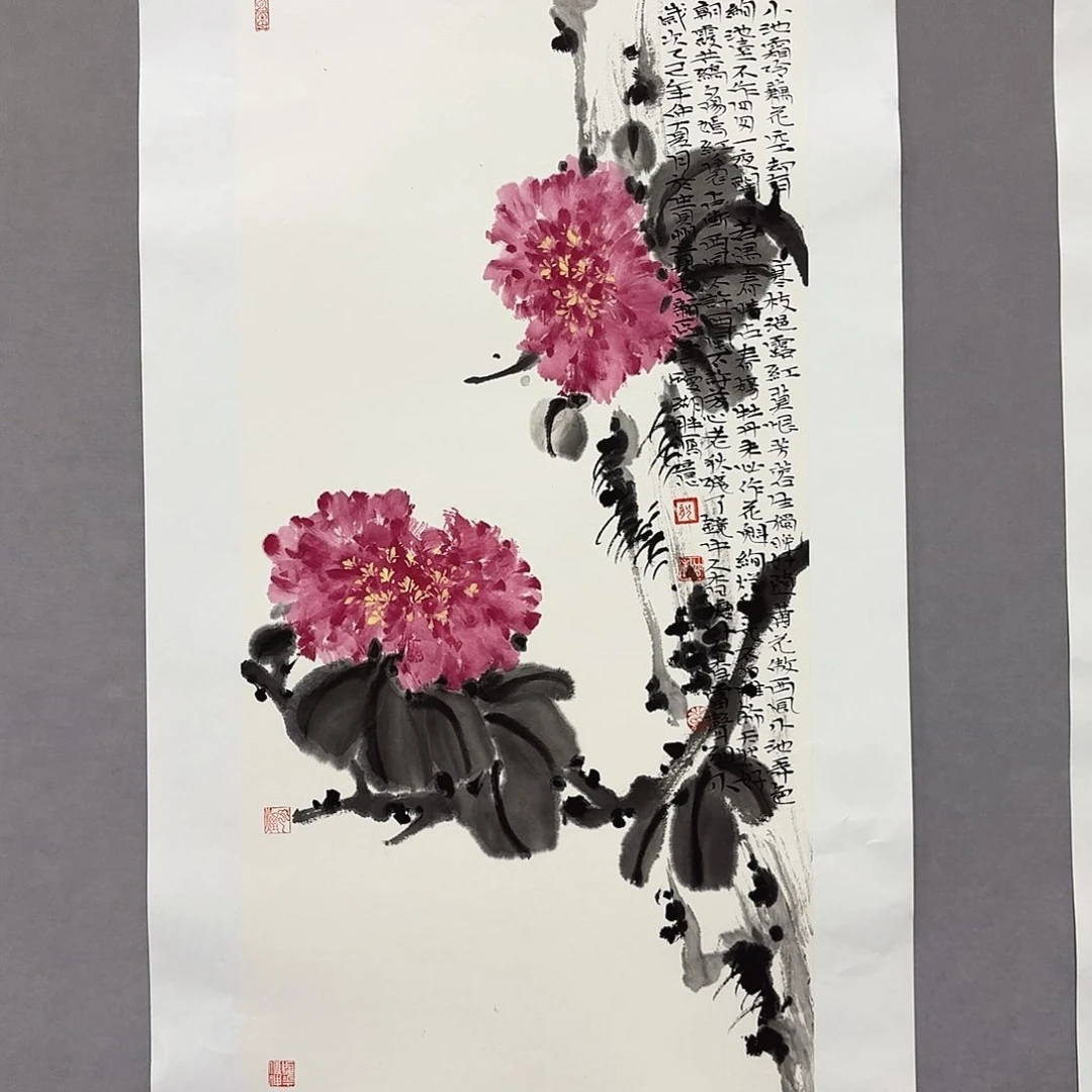 国画亲笔手绘放心去藏