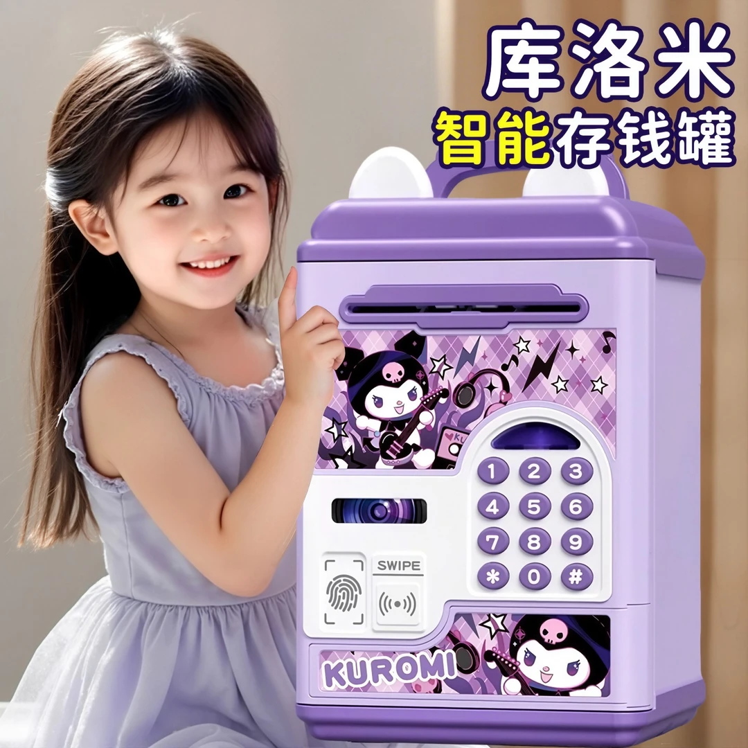 儿童电子存钱罐女孩玩具生日礼物可存取只进不出储蓄箱刷卡攒钱箱