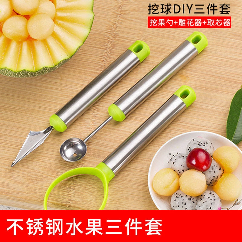 新款三合一切水果神器花样水果挖球器取瓤器开西瓜挖球勺花刀神器