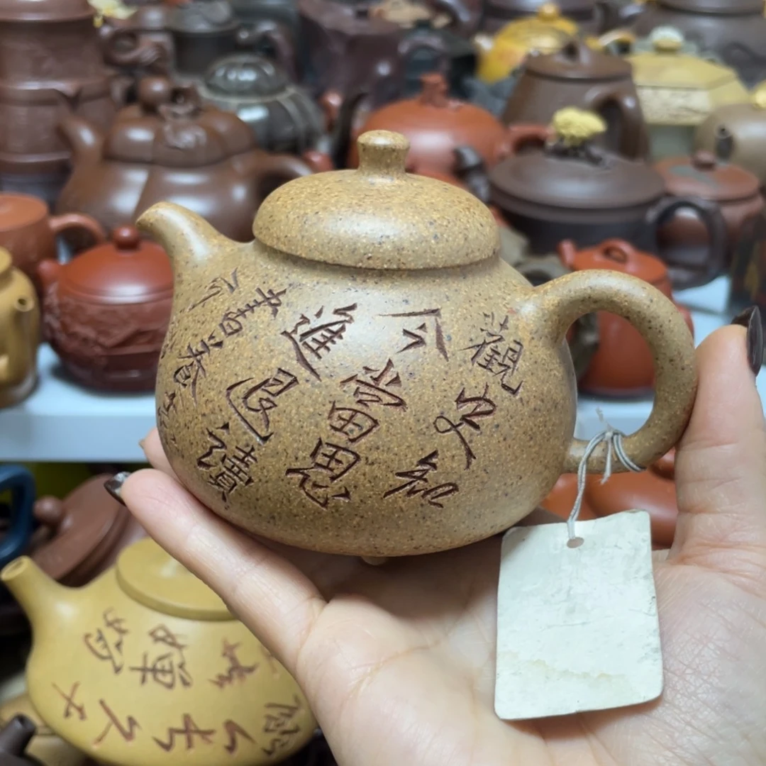 挚***）茶壶紫砂紫砂艺术学院