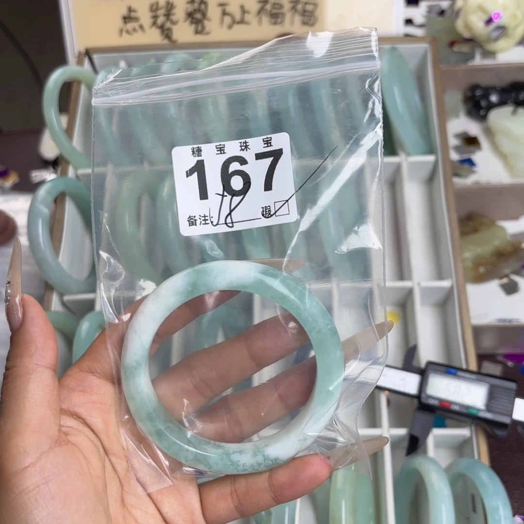 未镶嵌蛇纹石玉手镯S**l