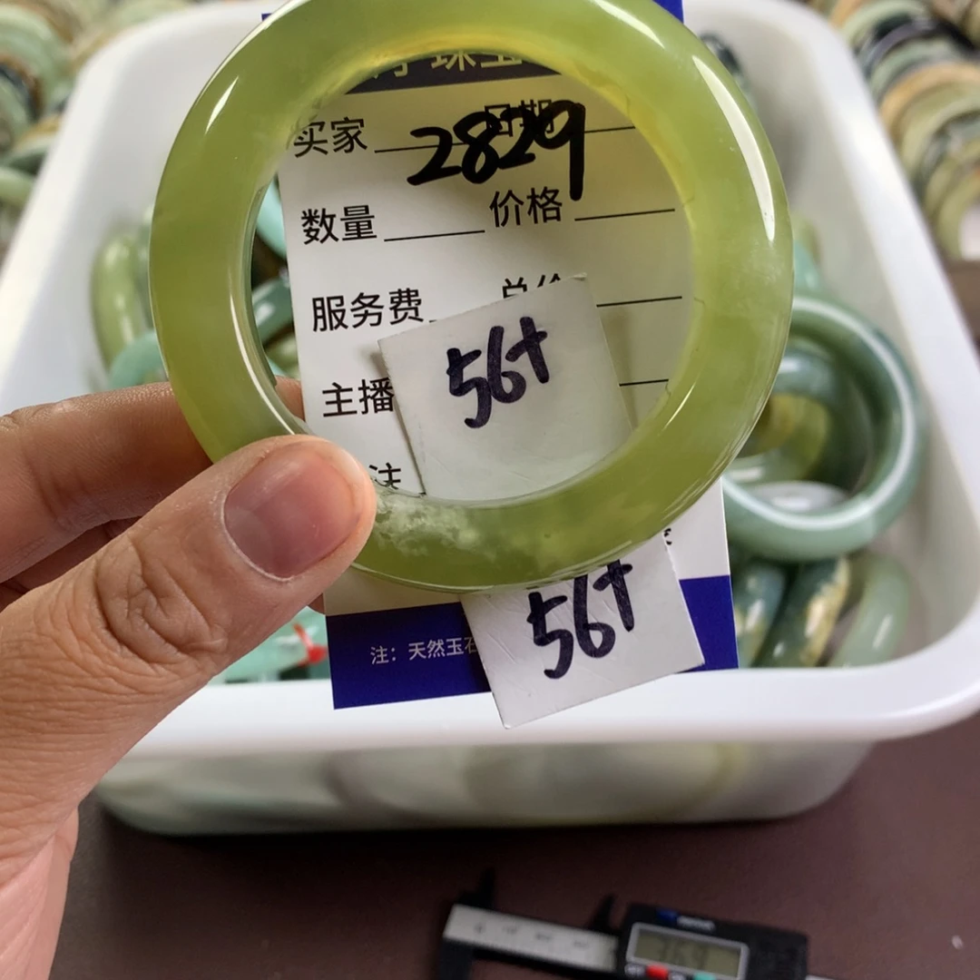 蛇纹石玉未镶嵌手镯2829