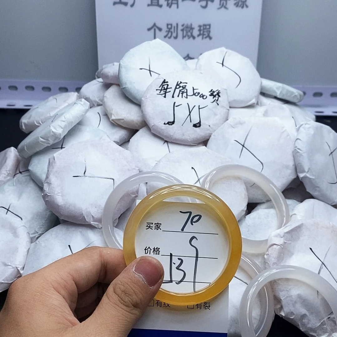 玛瑙/玉髓手镯未镶嵌70
