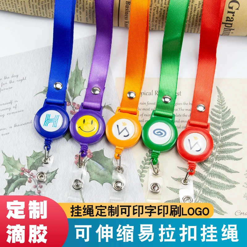 易拉扣吊绳定制胸卡证件套卡通纯色证卡绳卡套工牌软塑料医生挂绳