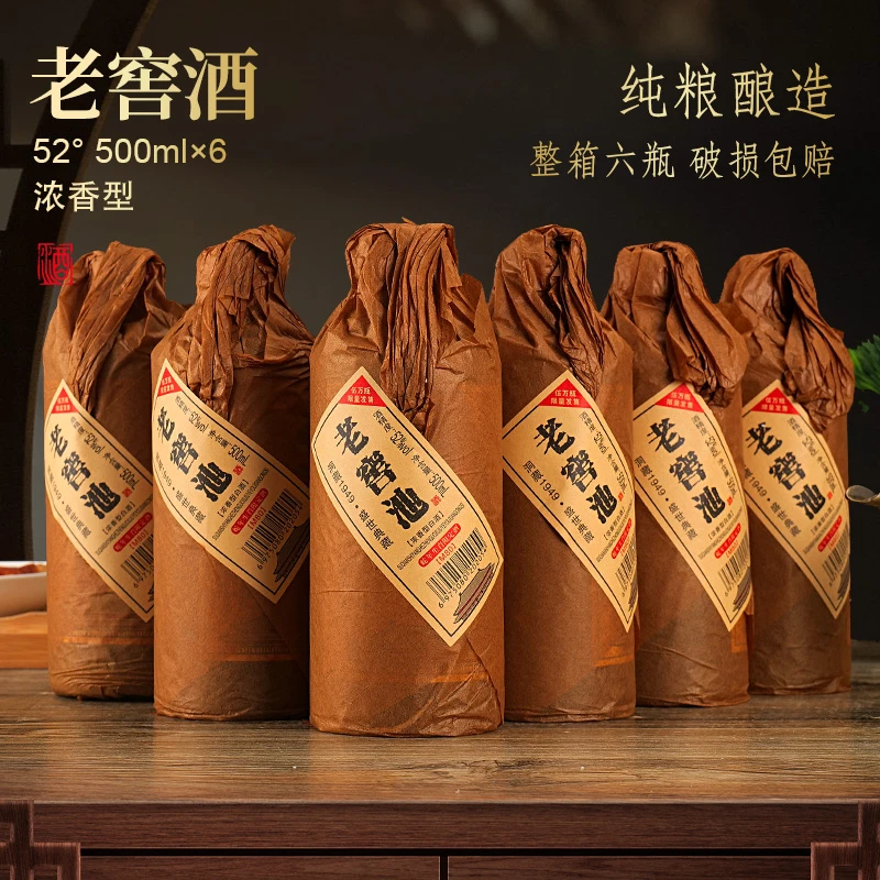 一河一村老窖池浓香型52度500毫升*6瓶白酒