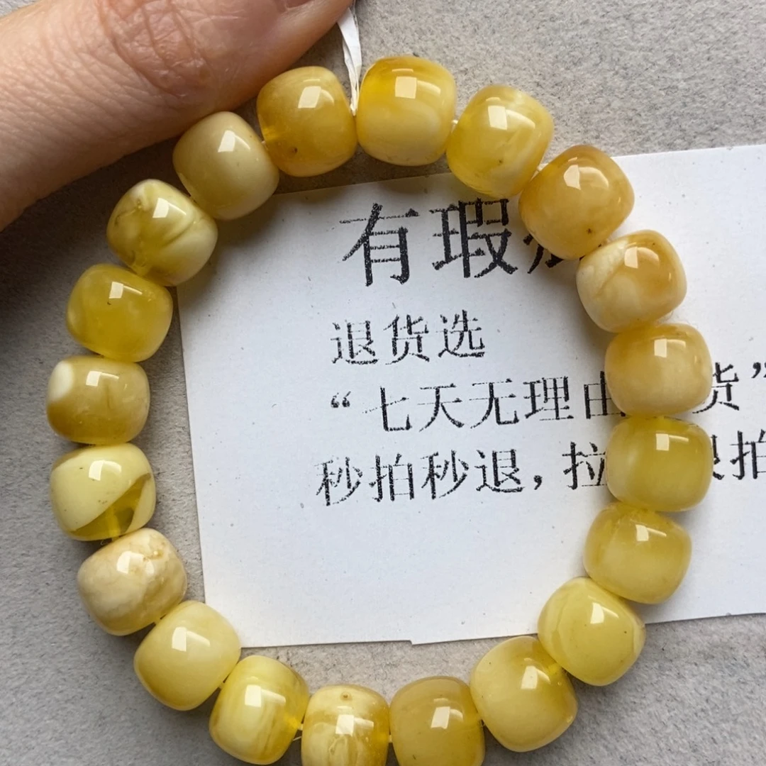 蜜蜡未镶嵌珠宝奇石79