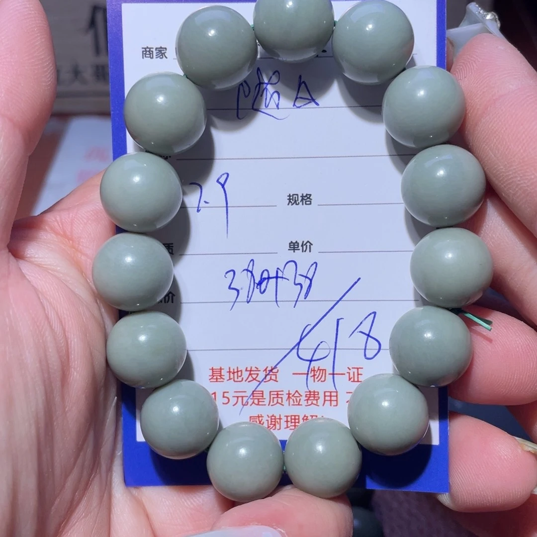 和田玉挂件未镶嵌随*