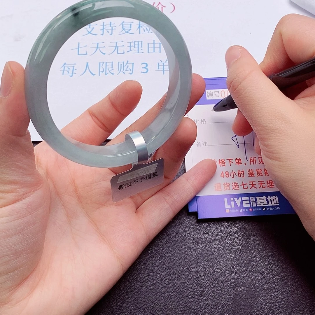 拍下实物为准000000