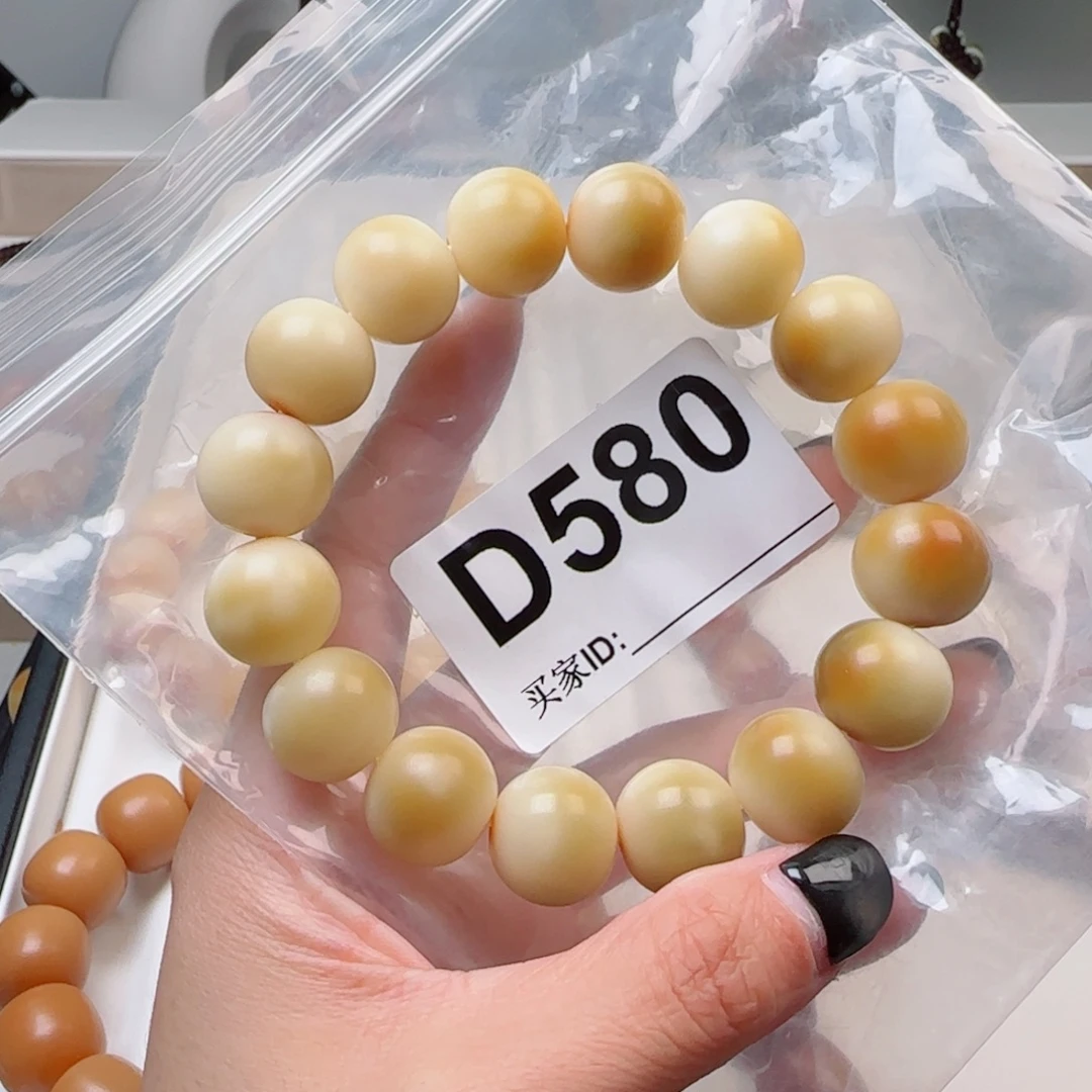 糖***果手串菩提根/象牙果