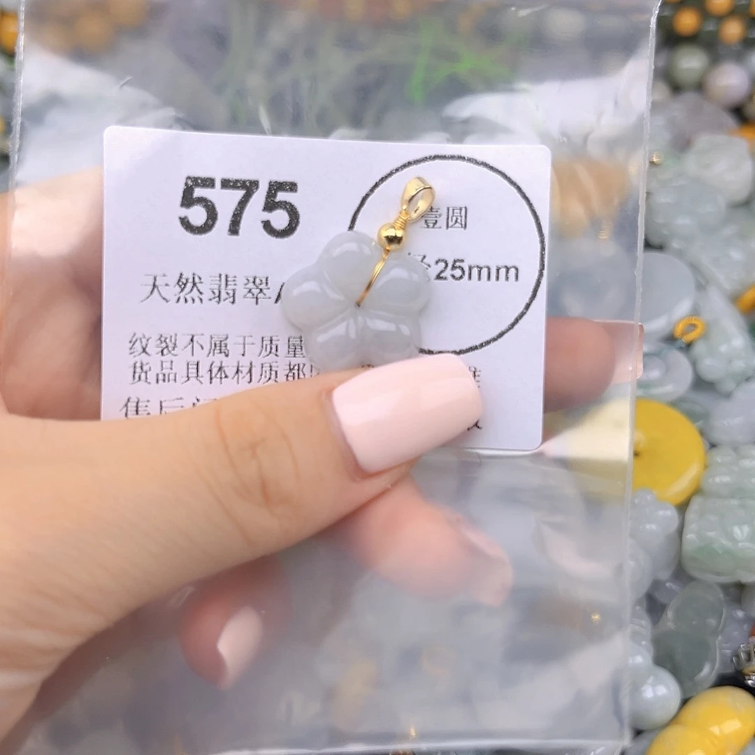 颈饰未镶嵌翡翠hhhh