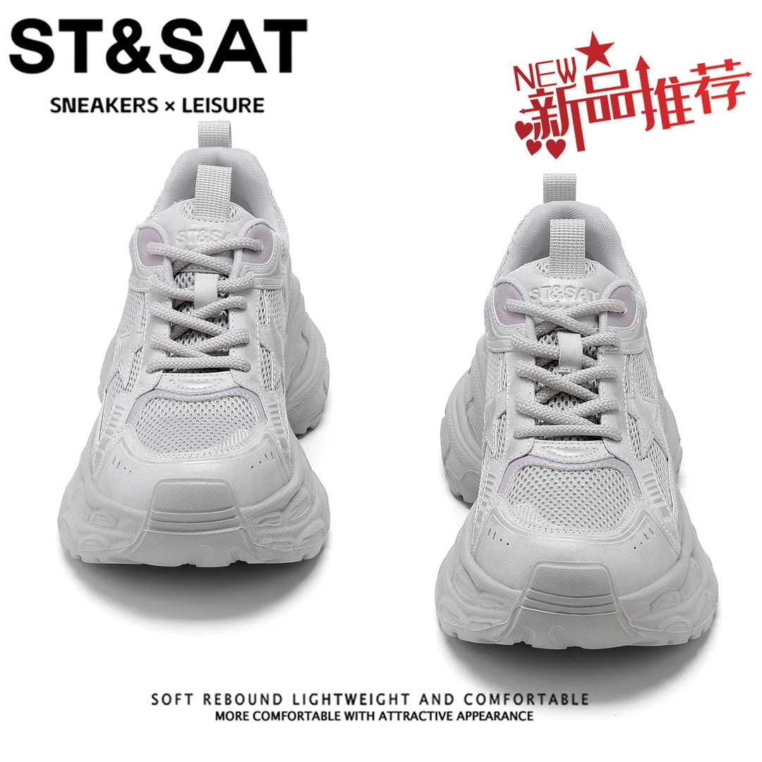 星期六星星做旧厚底老爹鞋女2025新款百搭休闲鞋轻便运动鞋情侣款