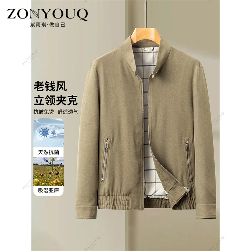 夹克男士2025秋季新款轻奢老钱风商务休闲高级感立领百搭中年外套