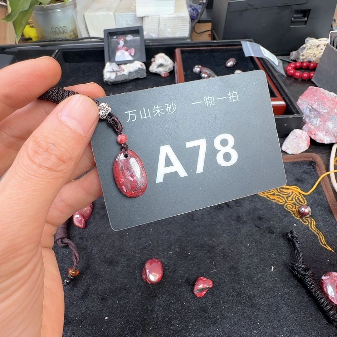 天然辰砂原矿原石朱砂吊坠