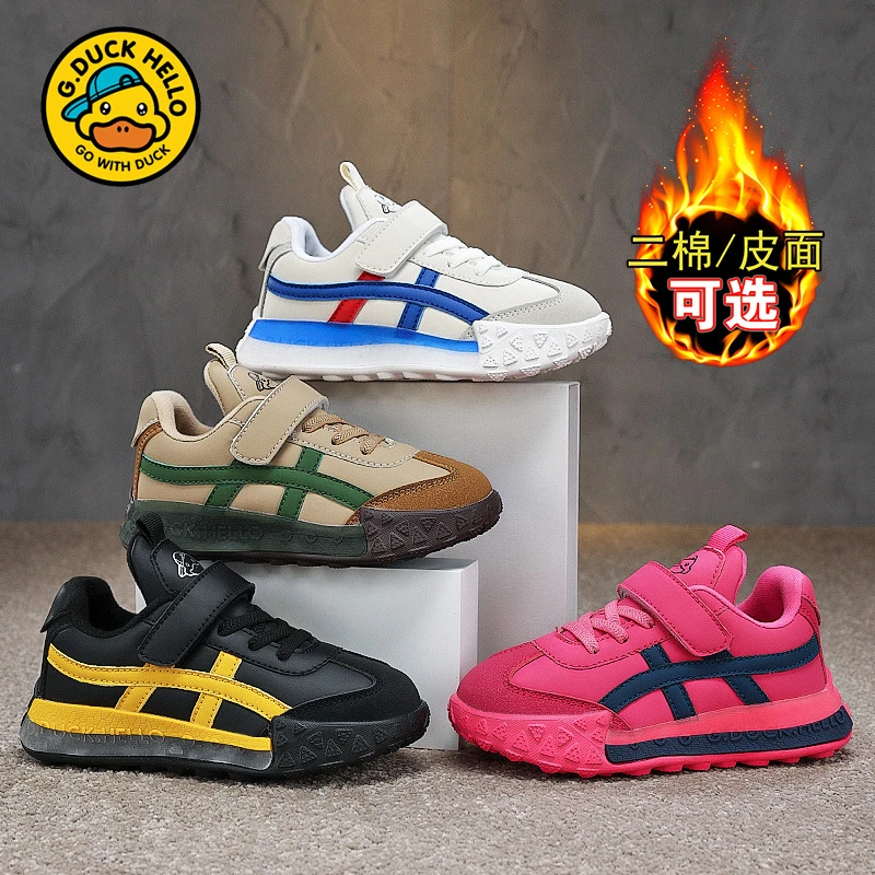 小黄鸭男童3-12岁加绒保暖棉鞋2025秋冬新款中大童女童阿甘鞋潮鞋
