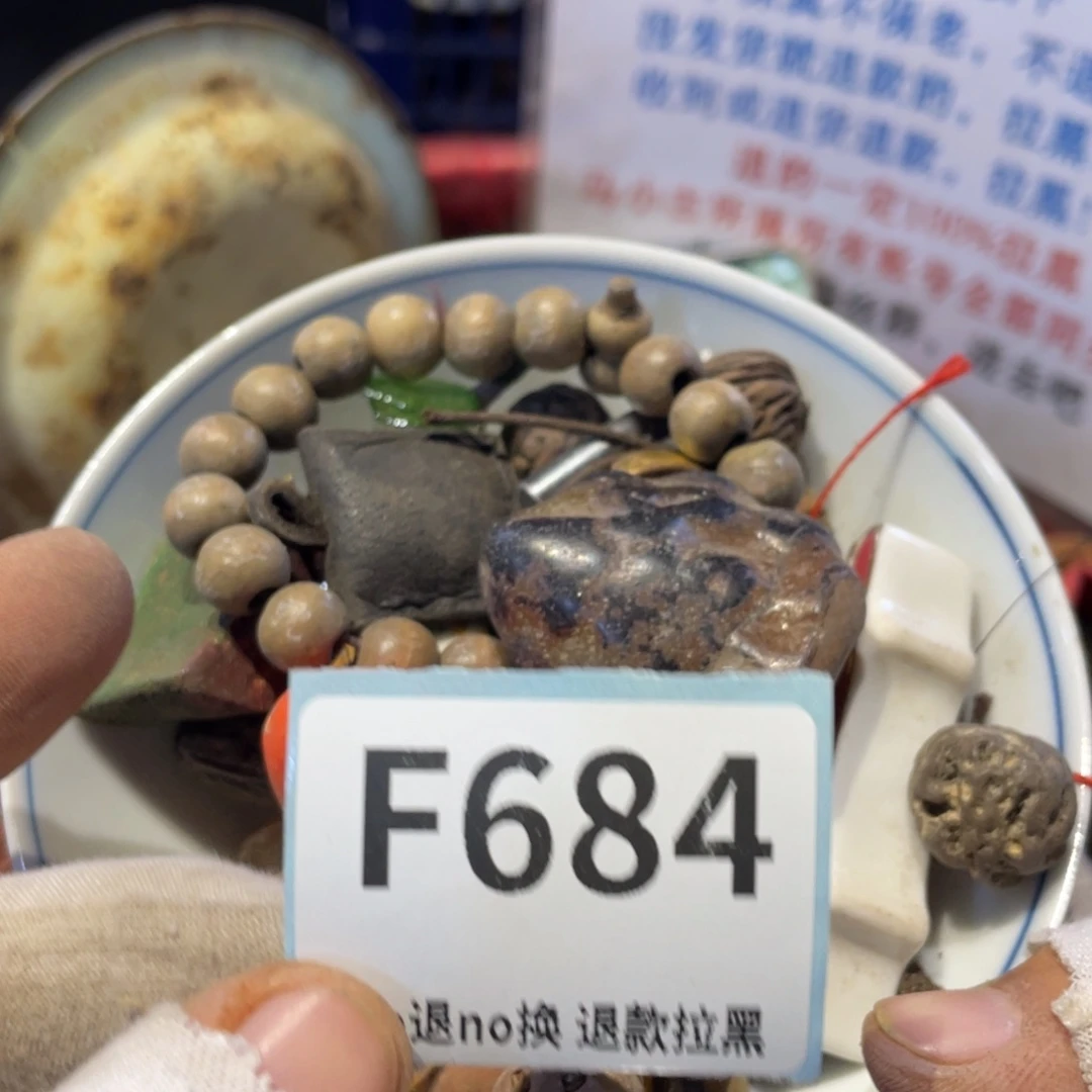 灿***光瓷片表弟链接火爆热卖热卖