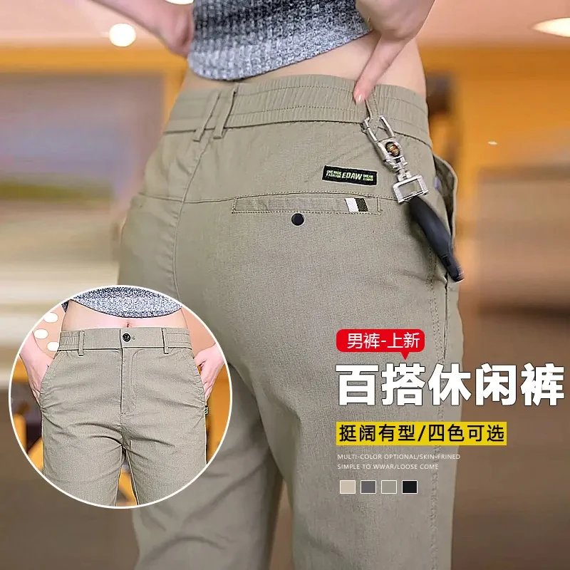 新款男士春夏薄款直筒裤商务休闲弹力长裤时尚百搭宽松裤子