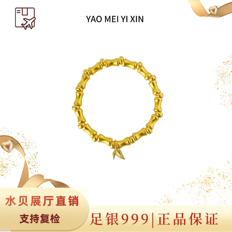 足银手链 足银999竹节手链