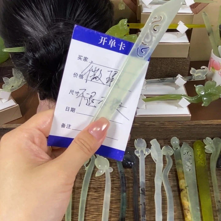 未镶嵌蛇纹石玉发饰