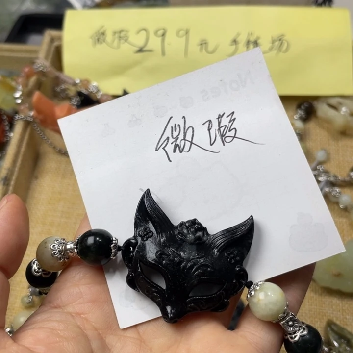 圆***猫蛇纹石玉合金颈饰