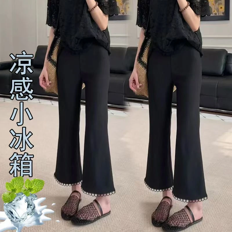 凉感四面弹小冰箱花边裤！小个子夏季薄款高腰显瘦九分喇叭裤66359