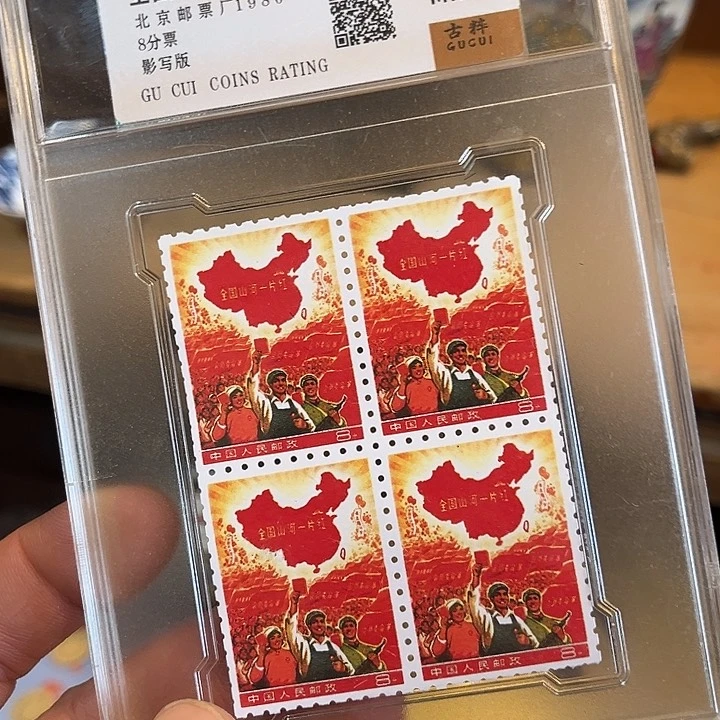 瓷片健健康康平平安安