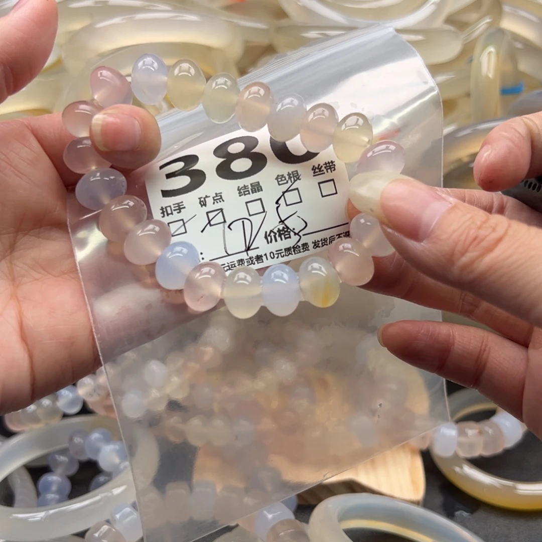 手镯玛瑙/玉髓未镶嵌380