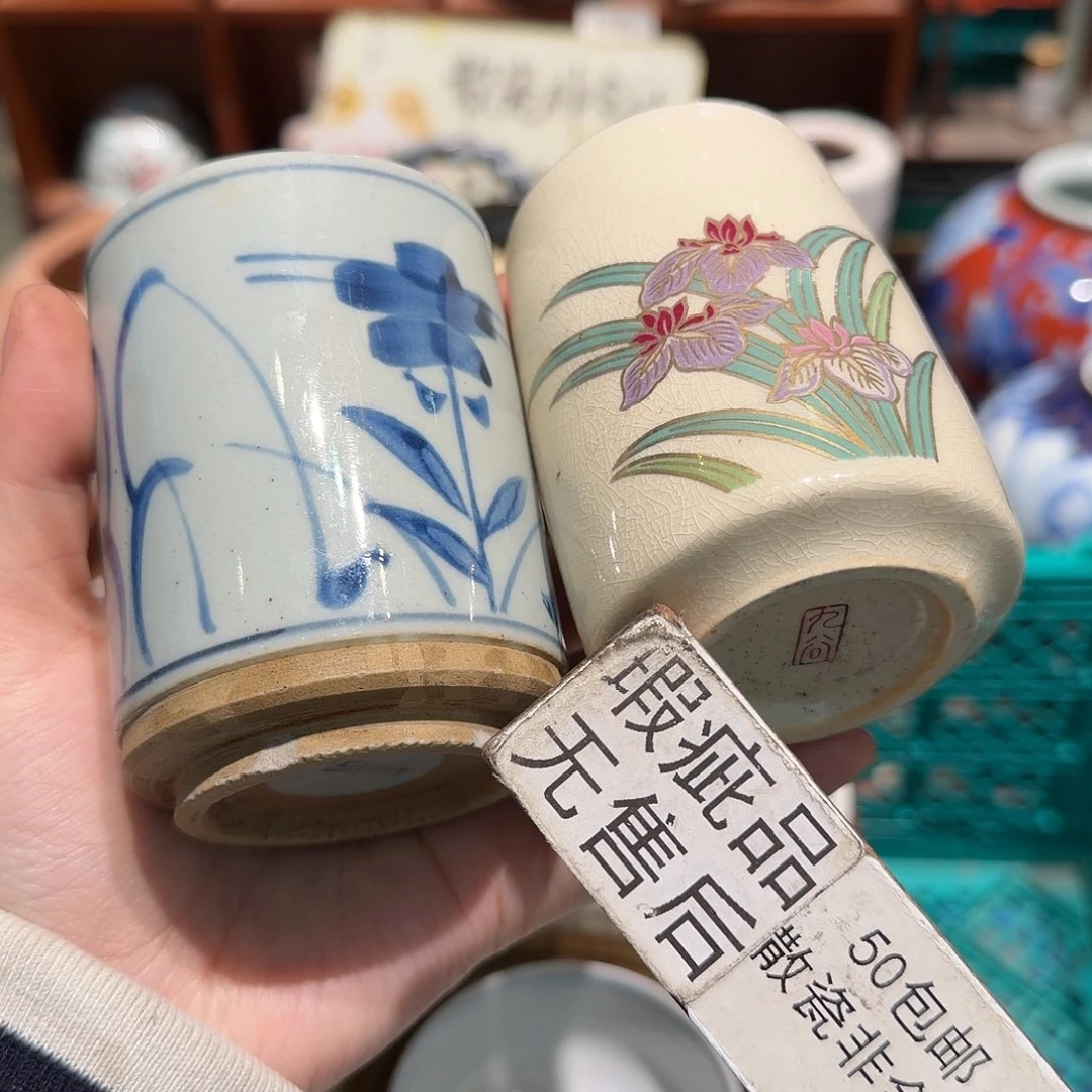 瓷片五十包邮 非全新