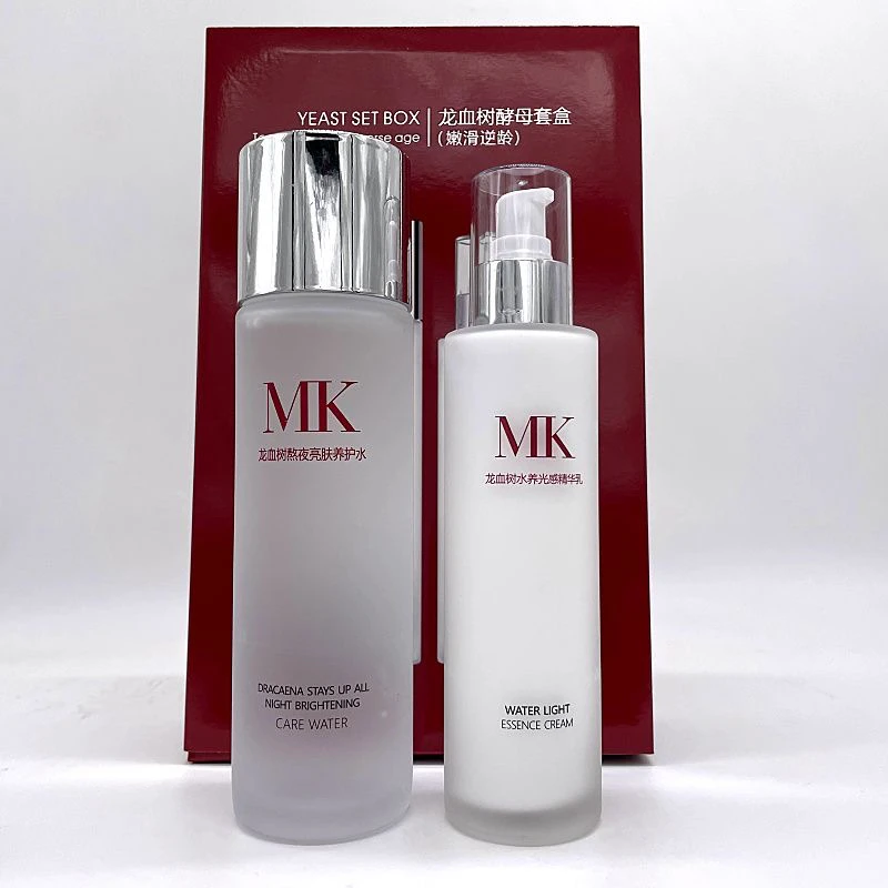 名蔻龙血树酵母保湿清爽滋润嫩滑套盒装熬夜亮肤养护水光感精华乳