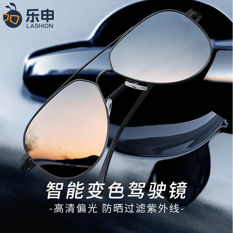 乐申男士开车专用墨镜日夜两用偏光高档驾驶司机眼镜飞行员太阳镜