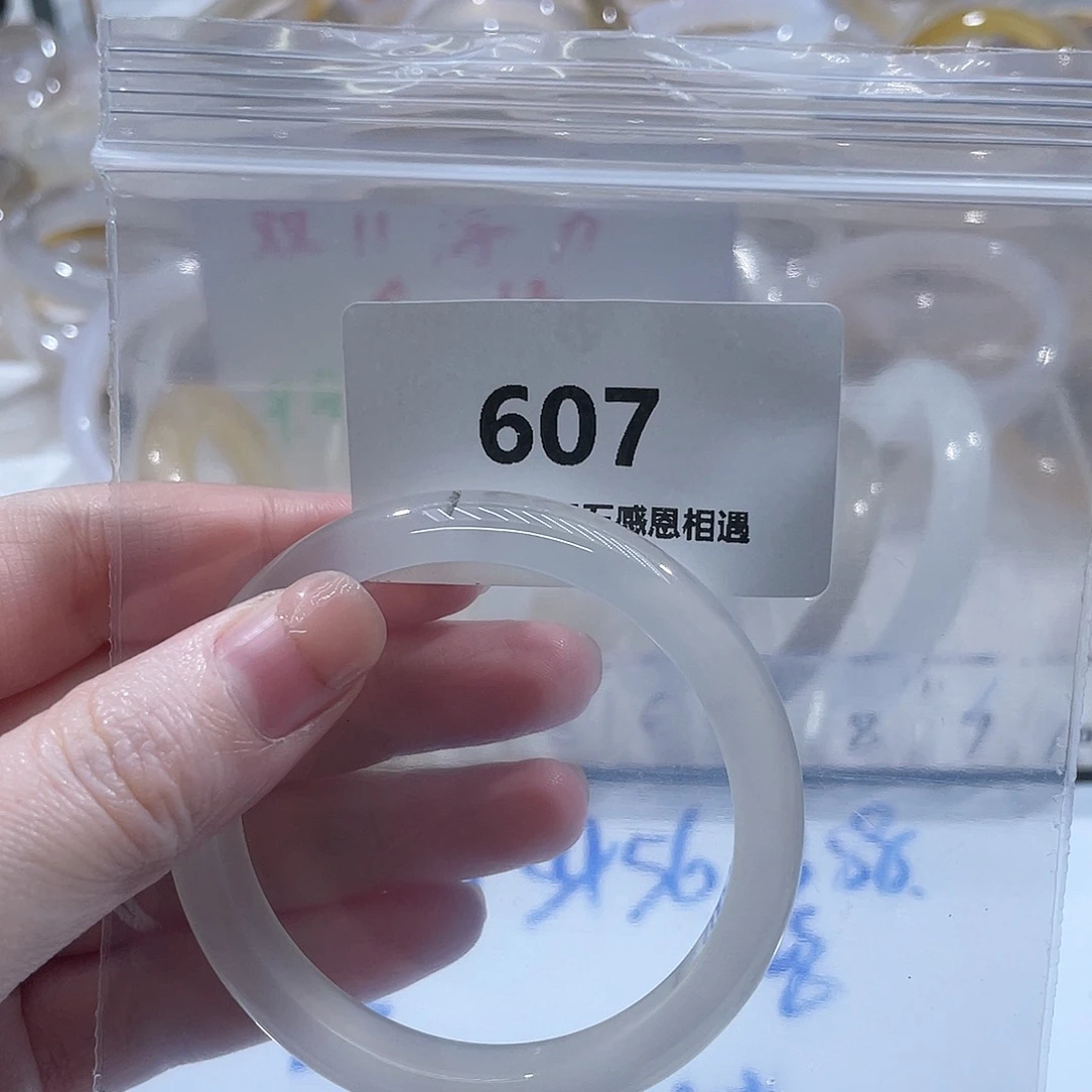 喵***秒玛瑙/玉髓未镶嵌手镯
