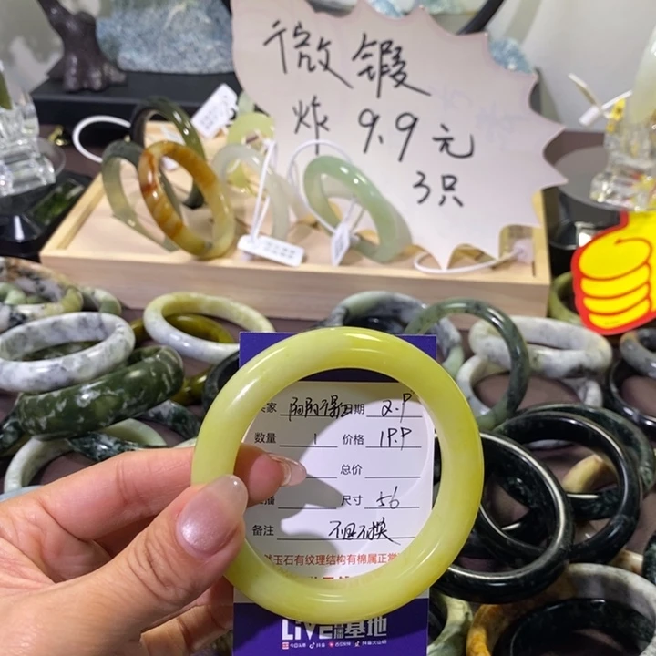 蛇纹石玉手镯未镶嵌阳***✨