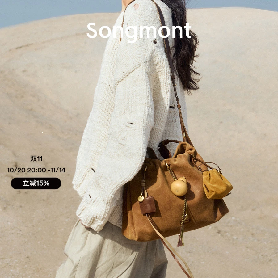 【琥珀流光】【文淇同款】Songmont山下有松百纳托特牛剖层单肩流浪包