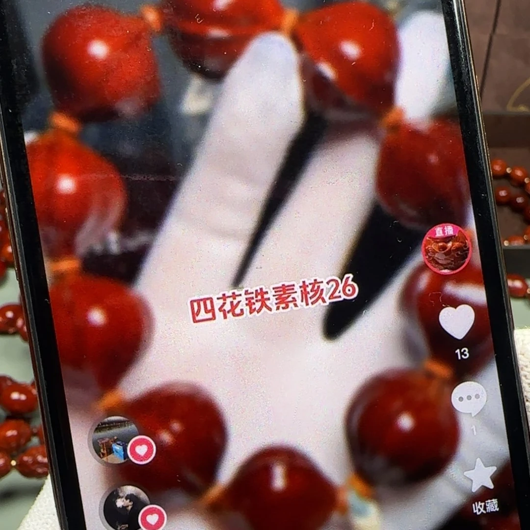 李***肉橄榄核吊坠75456788887888