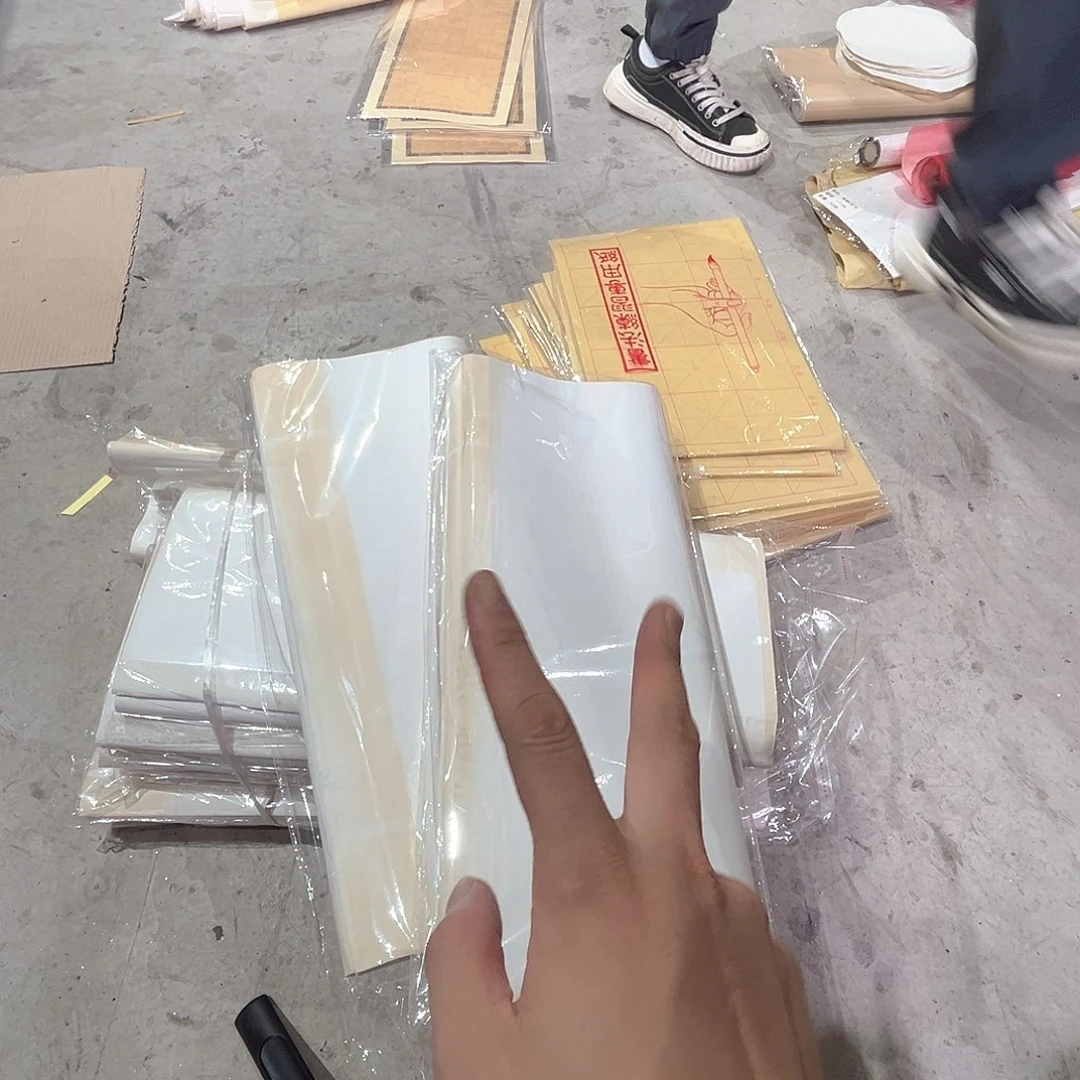 四尺三开瑕疵纸100张✖️2刀