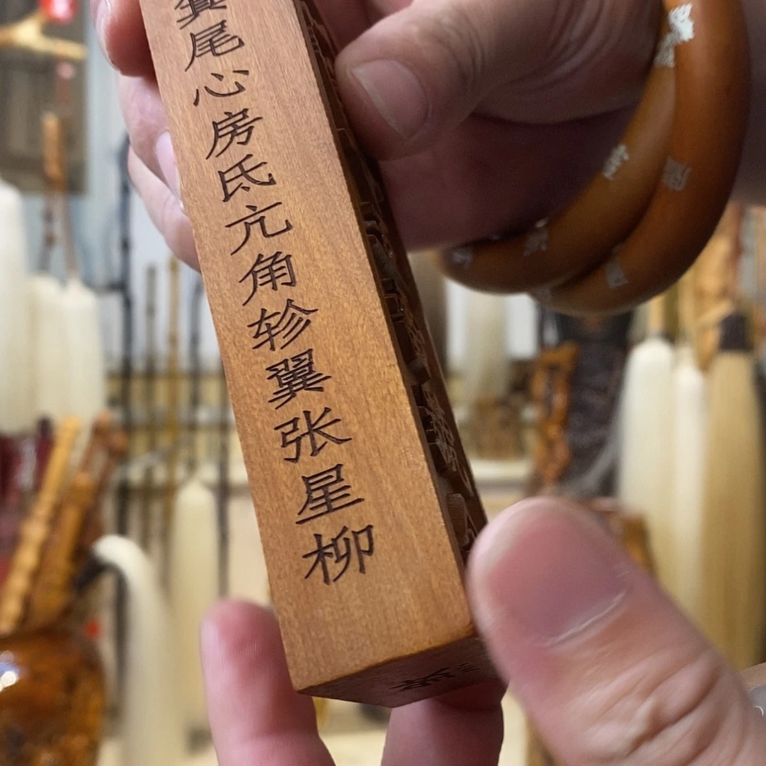 实物展示一物一拍