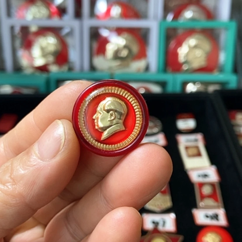 【闪购商品】其他普通金属六七十年代的一枚章