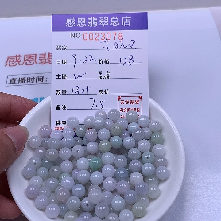 艺****未镶嵌手链翡翠翡翠