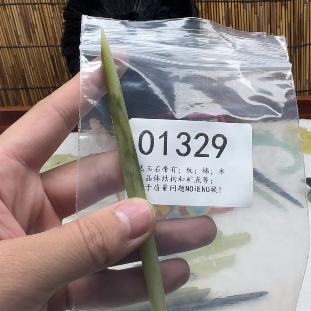 蛇纹石玉未镶嵌发饰