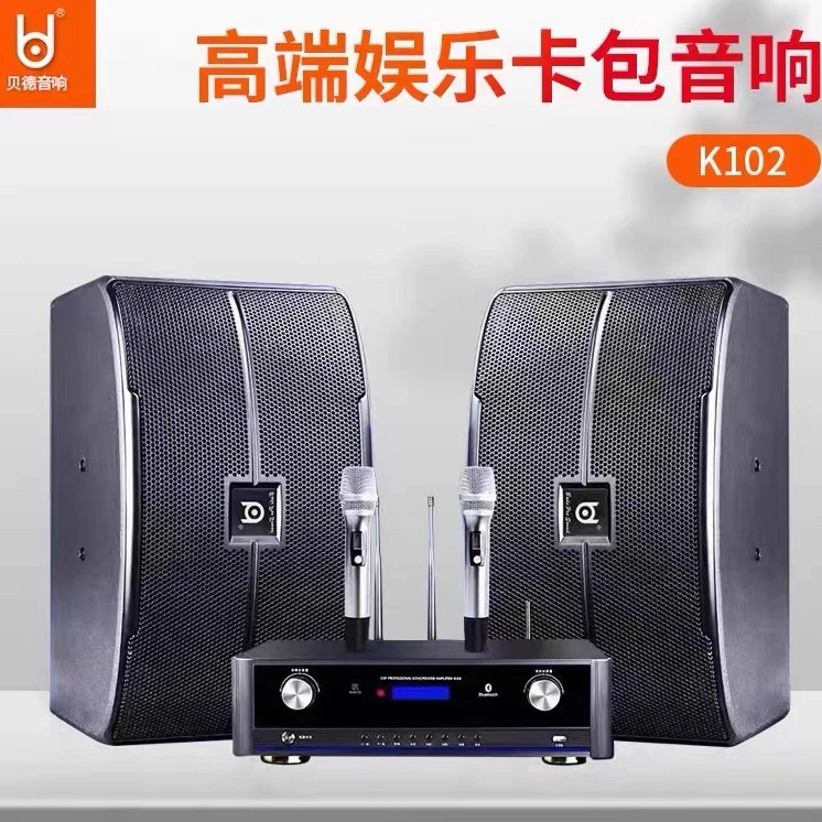 贝德贝德 家庭唱歌 KTV BD-K102功放+卡包音箱BD-K89K歌套装