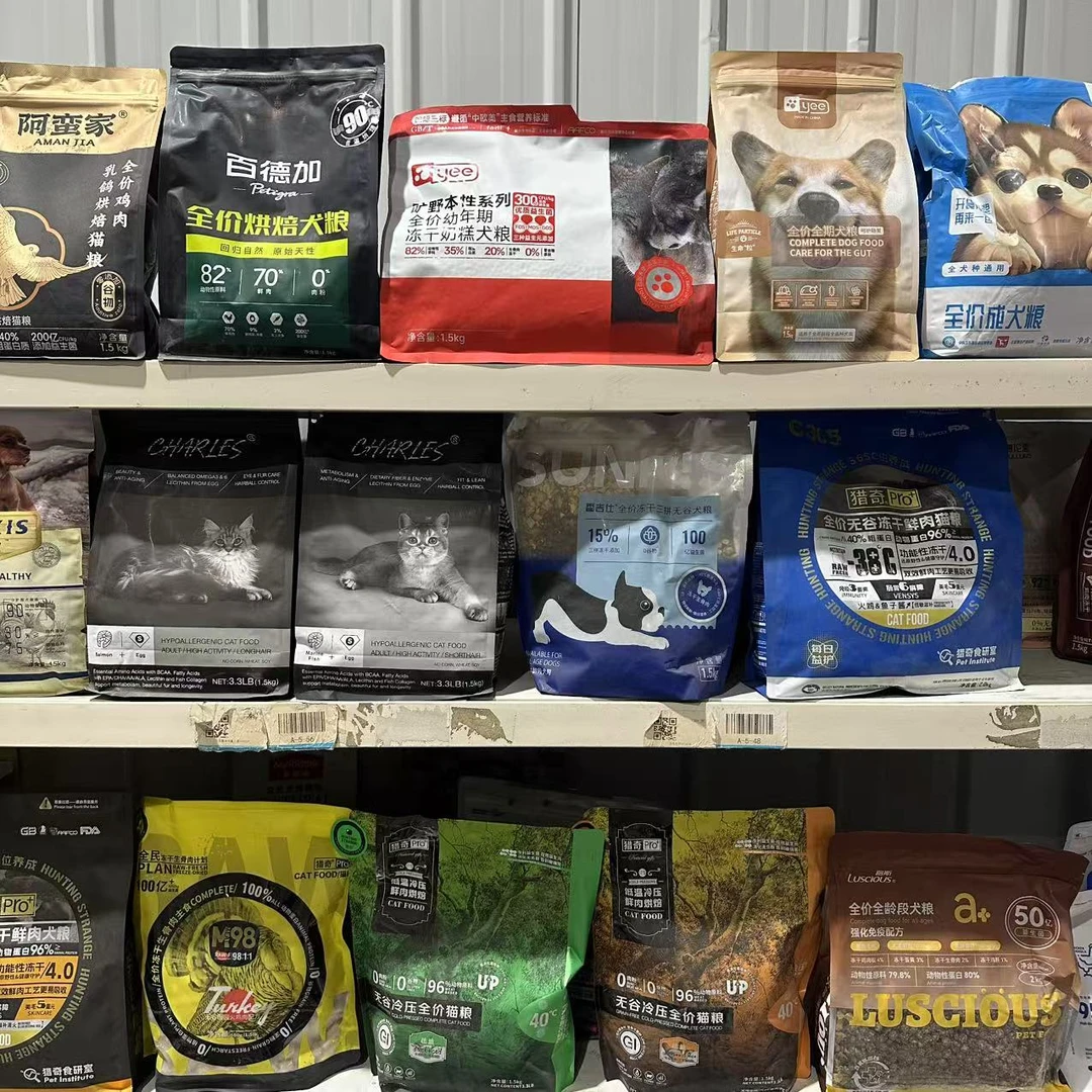 仓库好物链接  猫粮犬粮