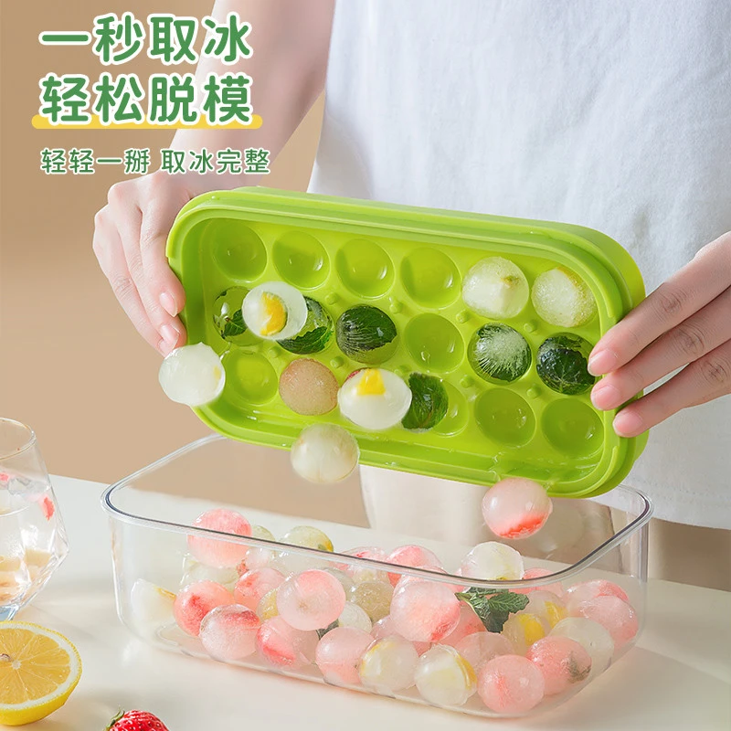 冰块模具家用软胶冻球形冰球冰格食品级带盖自制大圆球制冰盒磨具