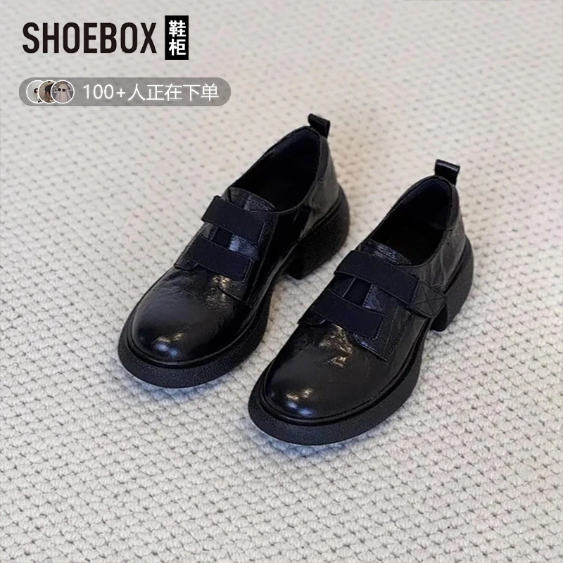 SHOEBOX鞋柜厚底乐福鞋女2025新款秋冬英伦黑色百搭一脚蹬小皮鞋