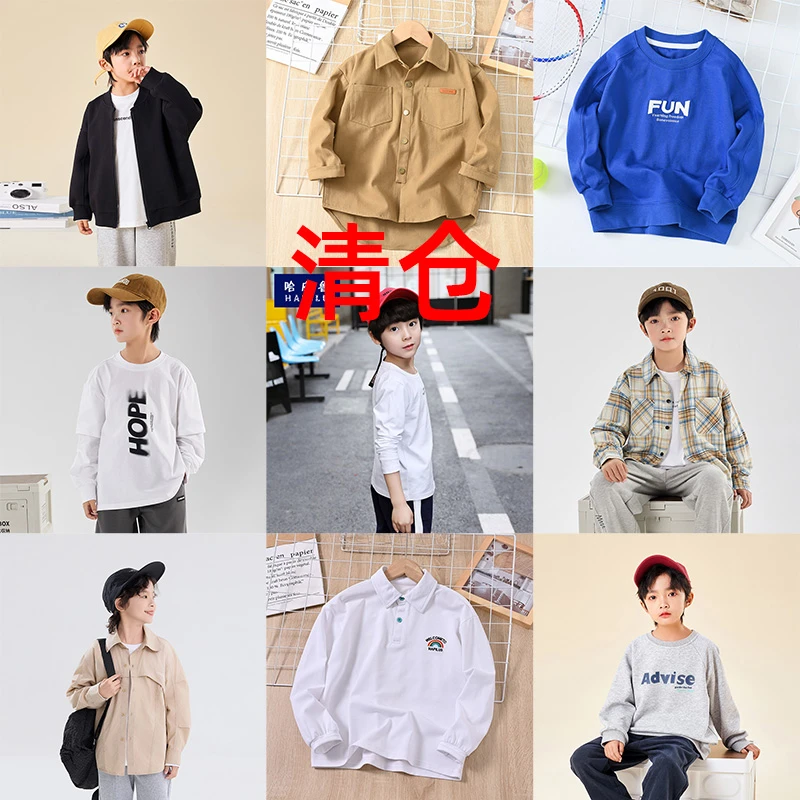 【断码春秋上衣4】男童卫衣洋气春装新款中大童儿童卫衣春秋款外套