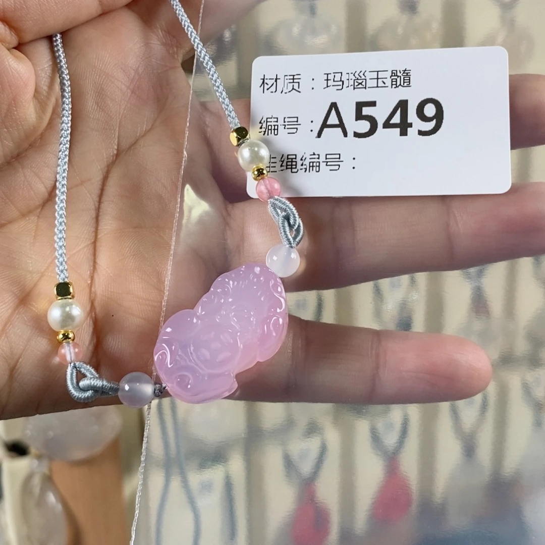 玛瑙/玉髓颈饰未镶嵌A****?