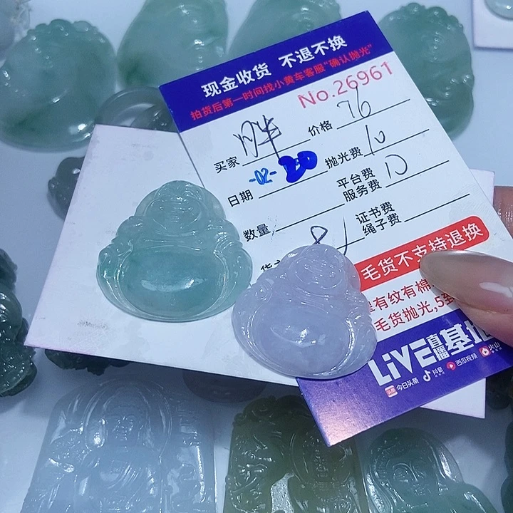 定制翡翠未镶嵌胖*瑞