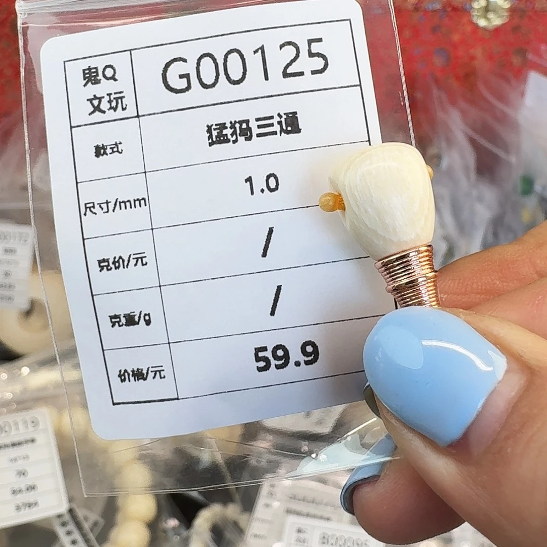 手串/手链/手镯猛犸象牙