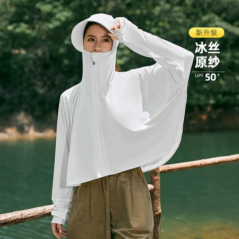 一体式冰丝防晒衣遮脸带帽洋气衣服女防紫外线上衣外套宽松外出夏