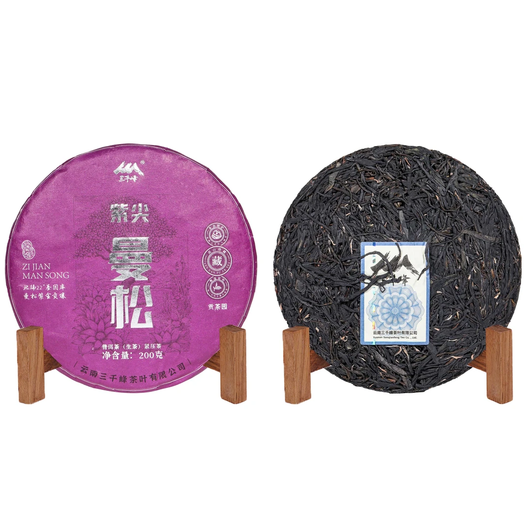 2025年三千峰紫尖曼松普洱生茶200g
