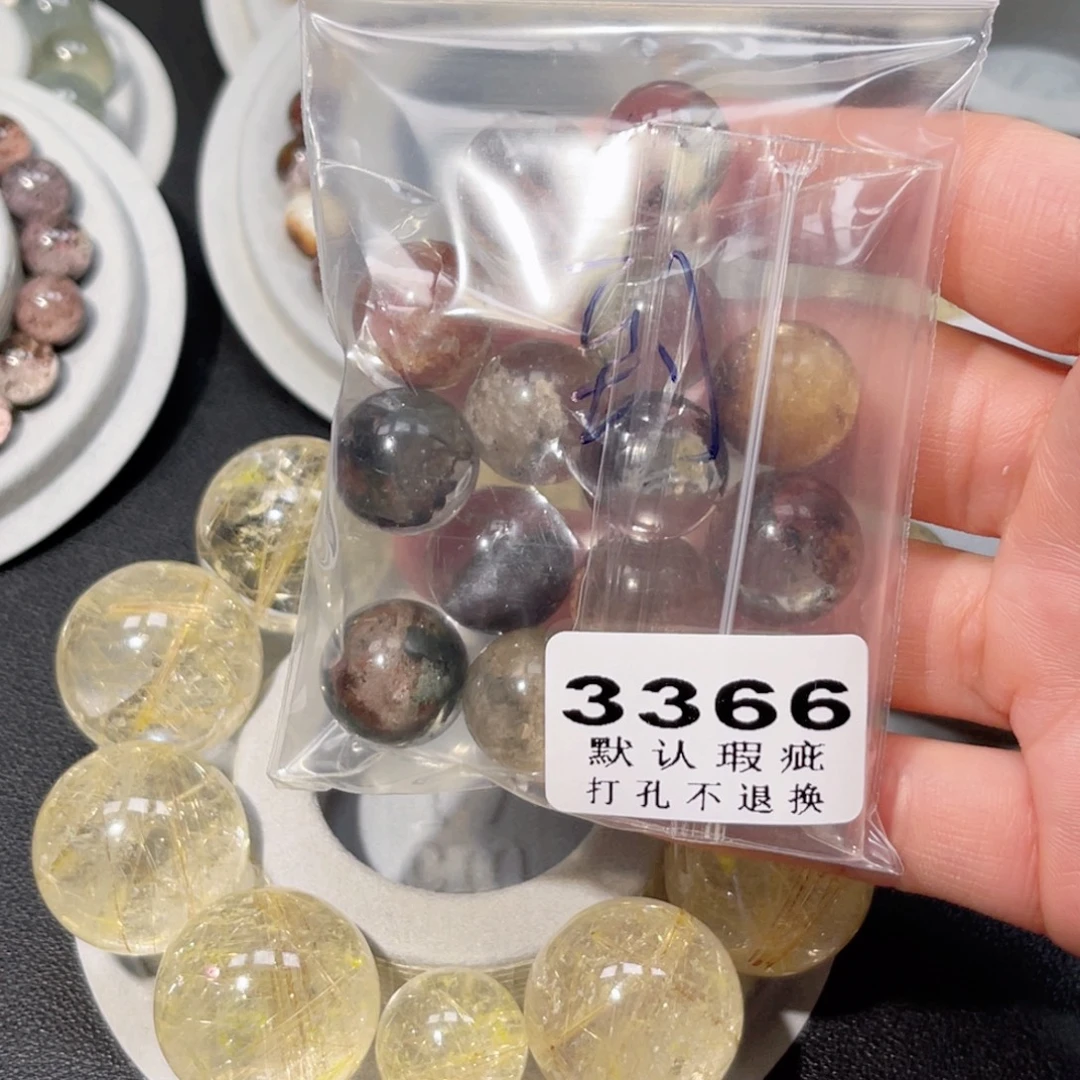 到***了未镶嵌水晶珠宝半成品
